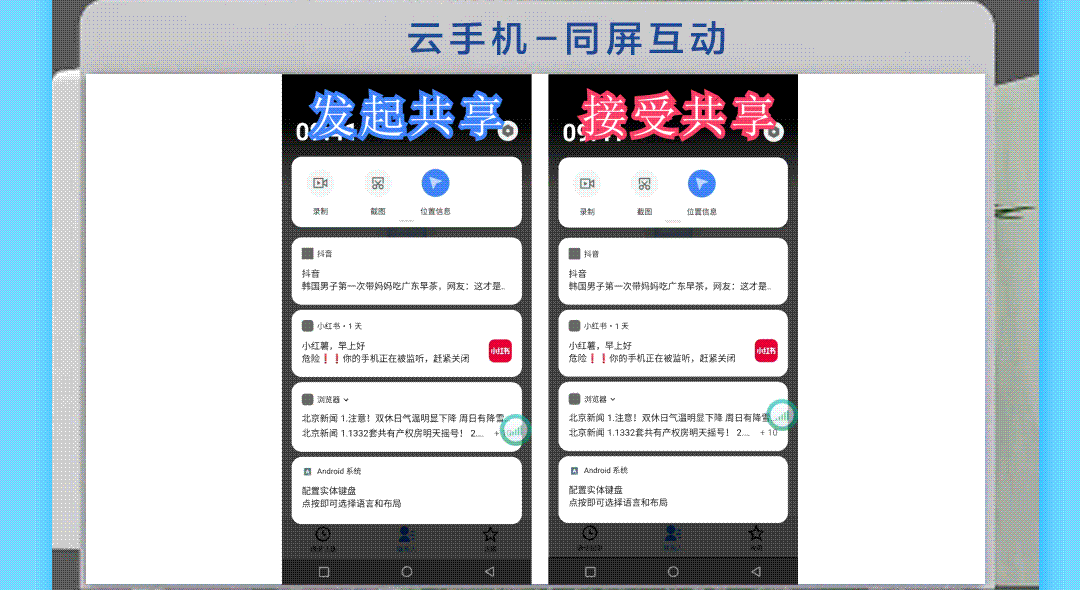 图片4.gif