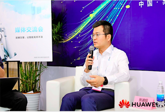 华为张迪煊：AI是5G“发动机”