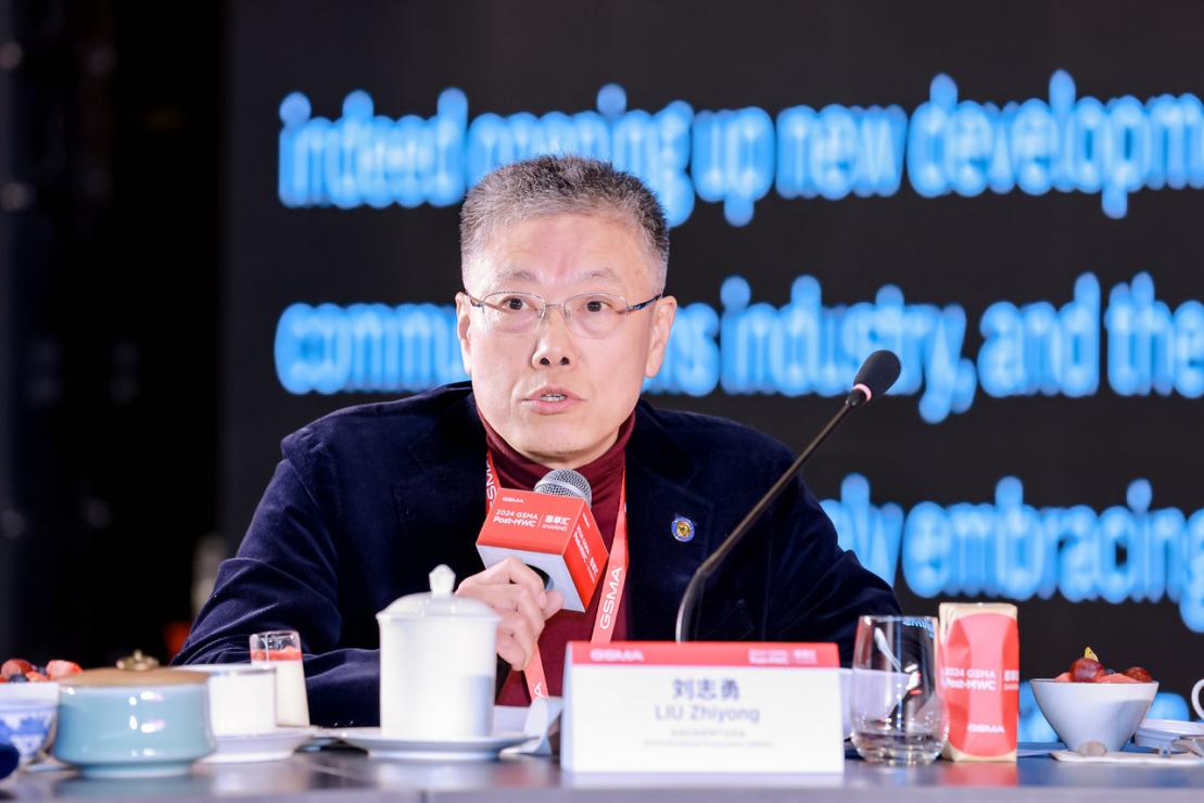 WBBA执委会主席刘志勇：AI为通信行业打开新空间 开放合作应当成世界主流