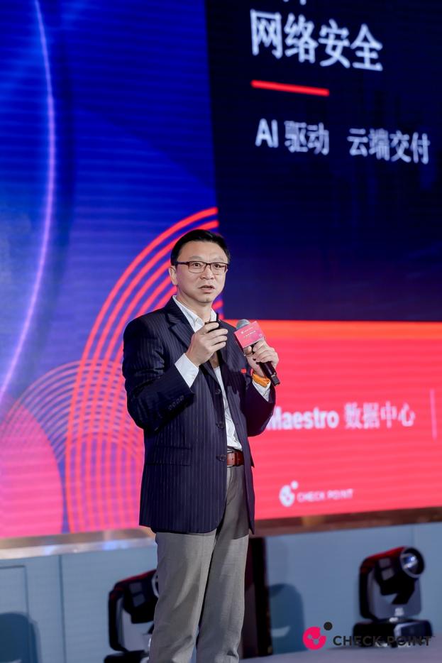 用AI对抗AI"：Check Point以用户为中心，坚定投入中国市场