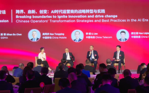 金句频出！三大运营商高管纵论AI