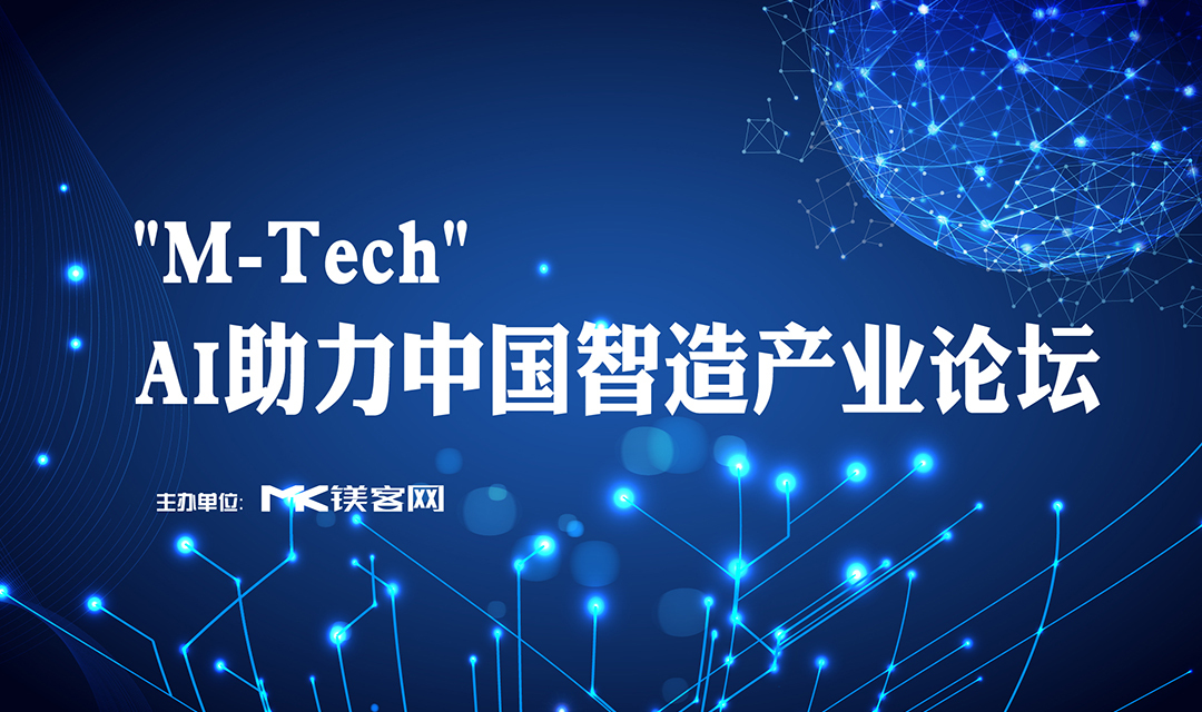 2017科技圈最后一件大事，