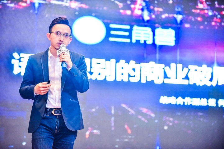 AI革命已至，商业化浪潮即将来临——镁客网M-TECH 2018苏州站圆满落幕