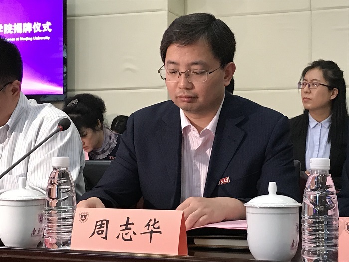 刚刚，南大AI学院正式揭牌，京东确定落户南京开发区