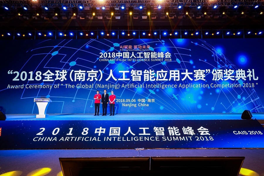 潘云鹤、吴恩达、周志华等众多AI界大咖齐聚南京，他们谈了你不知道的AI未来