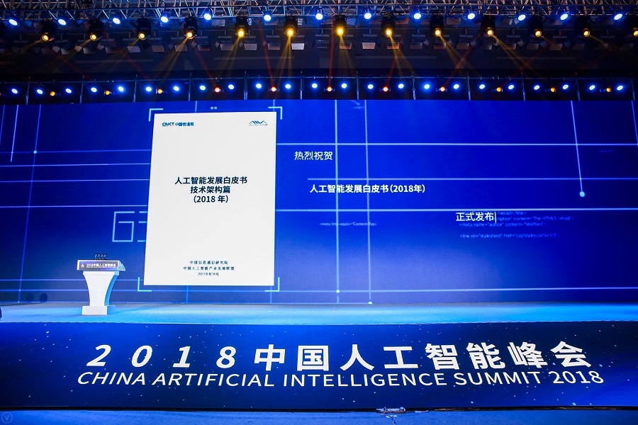 潘云鹤、吴恩达、周志华等众多AI界大咖齐聚南京，他们谈了你不知道的AI未来
