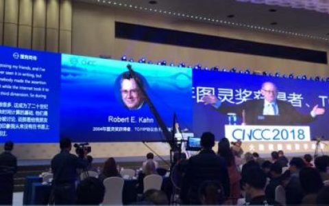 中国计算机大会开幕，搜狗同传助全球科学家“激辩”AI