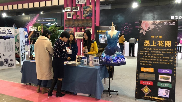 AI还能这么玩？ “镁客星球”实现跨界融合，“AI+文化”成为赋能新方式