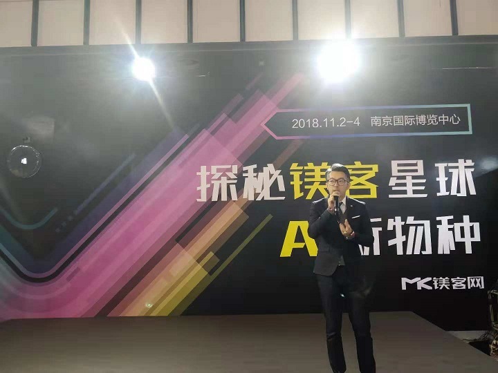 AI还能这么玩？ “镁客星球”实现跨界融合，“AI+文化”成为赋能新方式