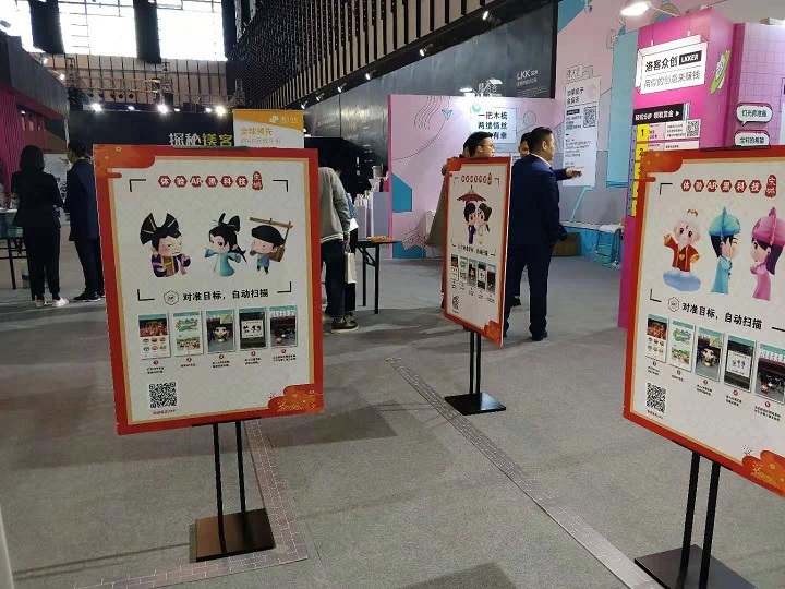 AI还能这么玩？ “镁客星球”实现跨界融合，“AI+文化”成为赋能新方式