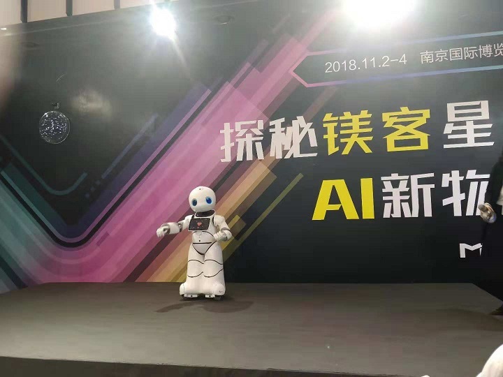 AI还能这么玩？ “镁客星球”实现跨界融合，“AI+文化”成为赋能新方式