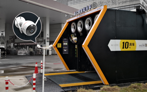AI+无人洗车 萤石开放平台赋能驿公里视频能力