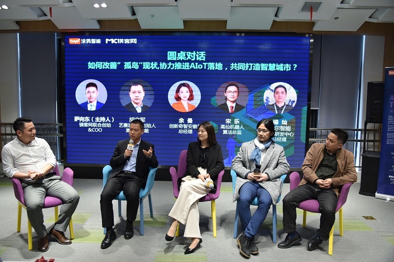 深入场景赋能生活，“AI赋能 智联万物——开发者沙龙·合肥站”圆满落幕