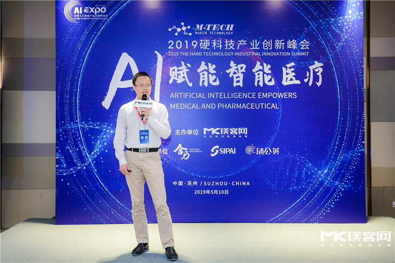 AI赋能医疗，距离真正应用还有多远？