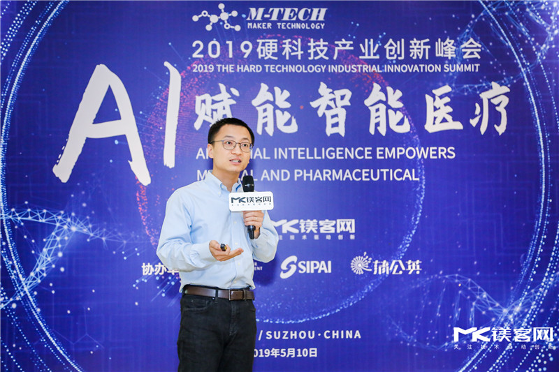AI赋能医疗，距离真正应用还有多远？