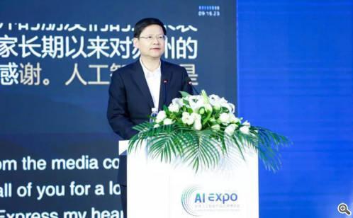 2019全球智博会在园区开幕 开启新一代人工智能创新未来