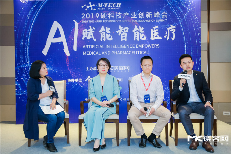 AI赋能医疗，距离真正应用还有多远？