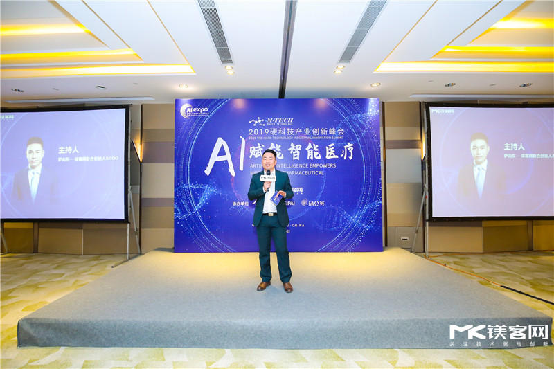 AI赋能医疗，距离真正应用还有多远？