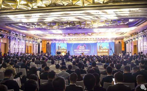 2019全球智博会在园区开幕 开启新一代人工智能创新未来