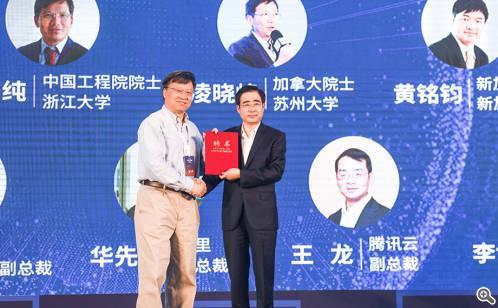 2019全球智博会在园区开幕 开启新一代人工智能创新未来