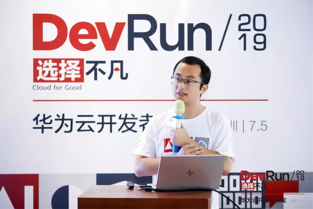 驾乘华为云 成就 AI 开发者的不凡