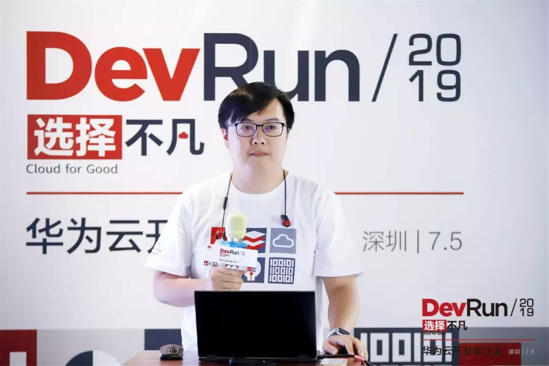 驾乘华为云 成就 AI 开发者的不凡