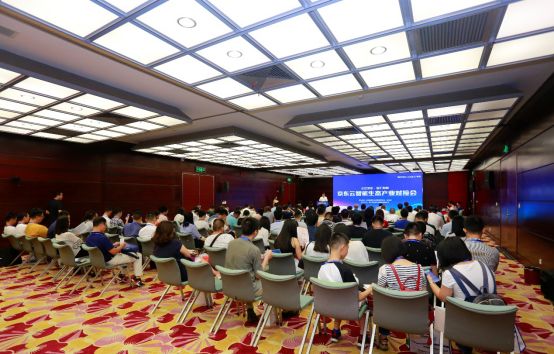 上云转型赋能AI 京东云携手南京麒麟科创园突围智能产业