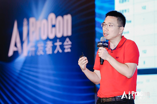 AI 技术争鸣！2019 AI 开发者大会盛大开幕
