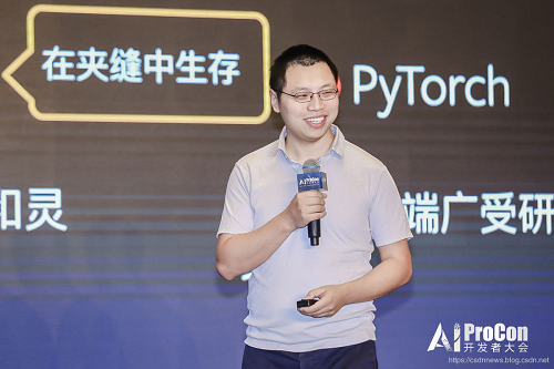 AI 技术争鸣！2019 AI 开发者大会盛大开幕
