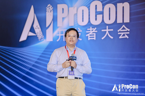 AI 技术争鸣！2019 AI 开发者大会盛大开幕