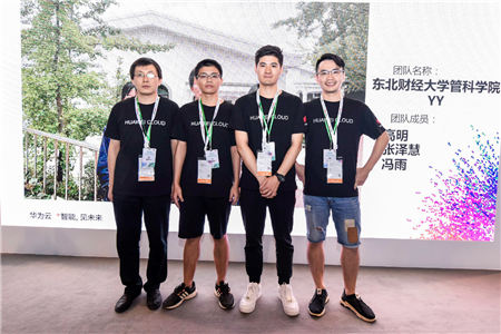 华为云垃圾分类AI大赛结果揭晓，看冠亚军如何临“圾”应变？