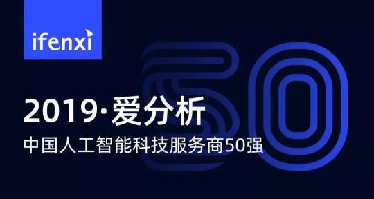 京东云与AI 2019年十五大硬核资质与测评盘点