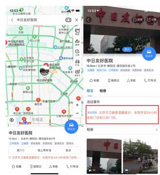 助力抗击疫情狙击战，百度用AI、大数据技术多举措持续发力