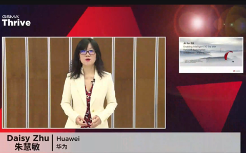 华为朱慧敏：AI赋能移动网络智能自治，开放合作使能智慧5G时代