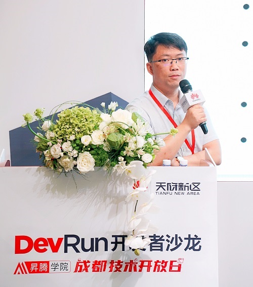 华为昇腾学院技术开放日火爆成都，与开发者共创AI新时代