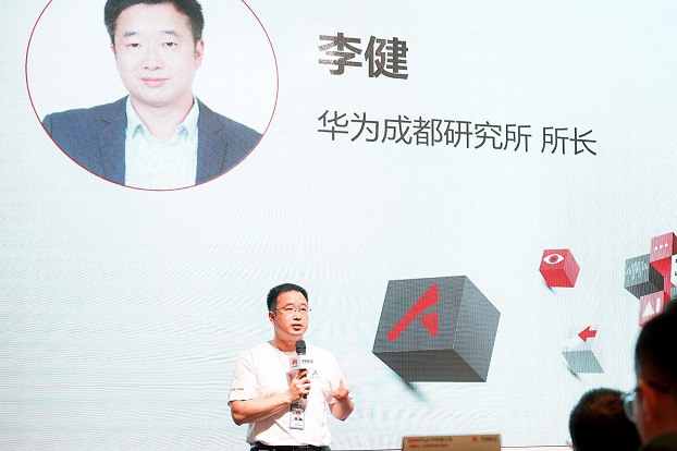 华为昇腾学院技术开放日火爆成都，与开发者共创AI新时代