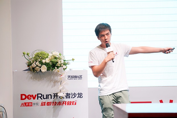 华为昇腾学院技术开放日火爆成都，与开发者共创AI新时代