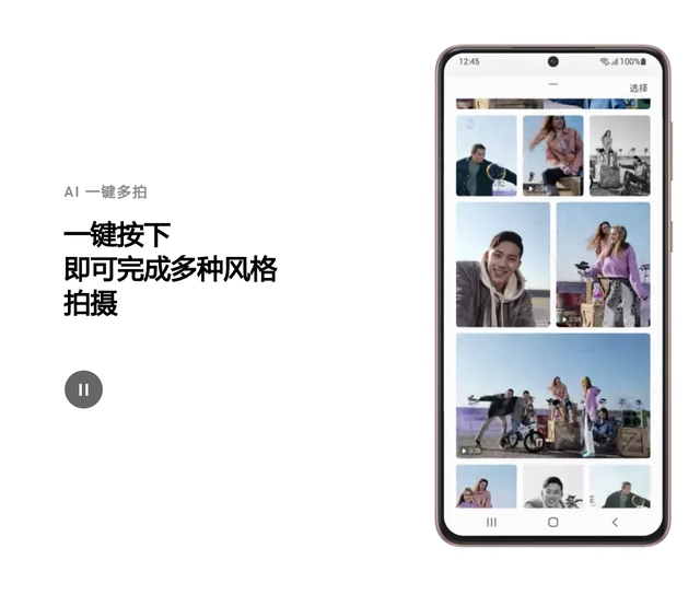 AI成科技热词：三星如何以AI之力“破圈”手机领域并贯穿“万物”？