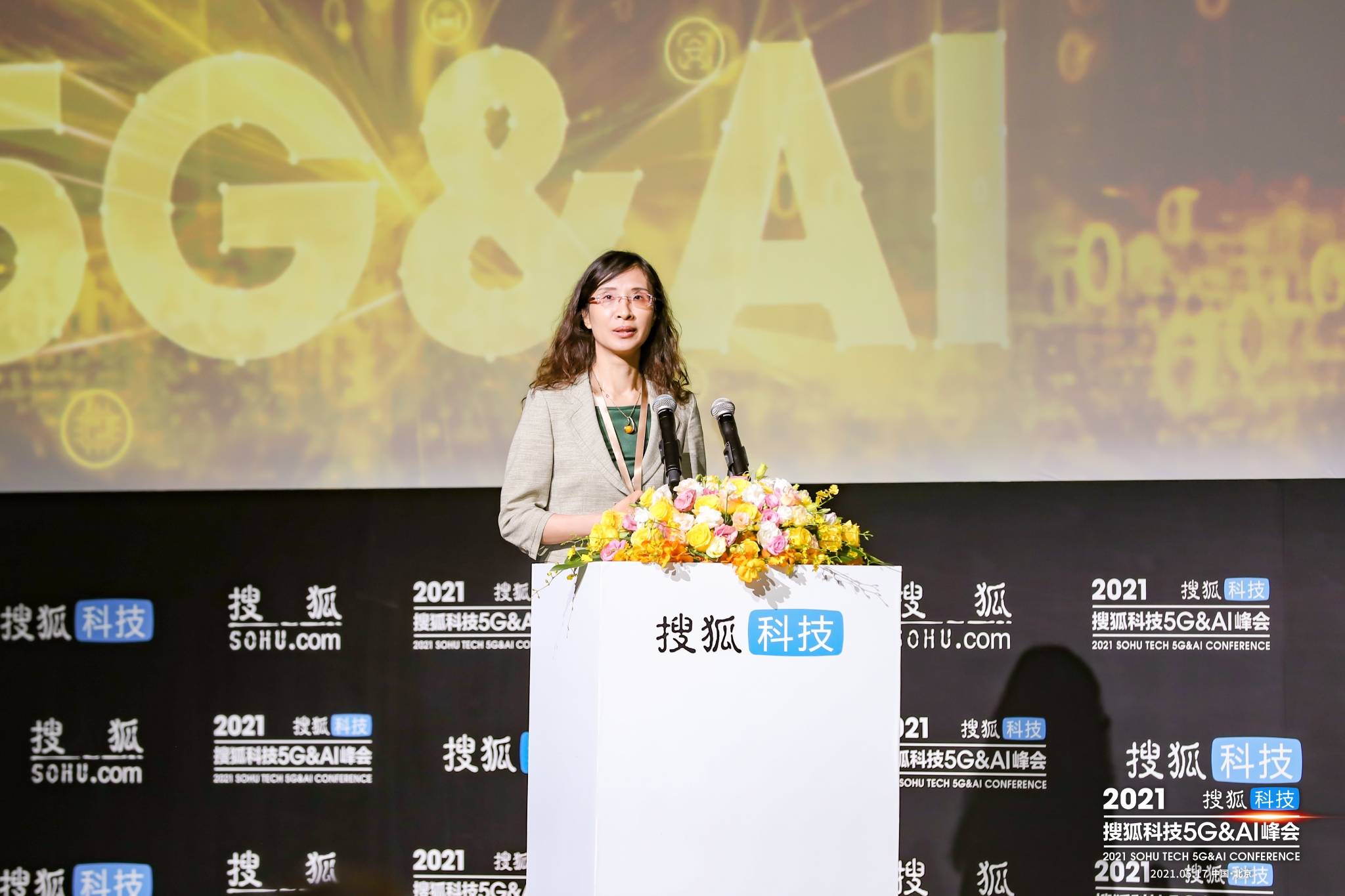 中国移动黄宇红：5G+AI，智慧赋能千行百业