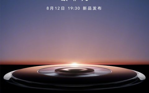 全面AI加持！荣耀Magic3系列开启全渠道预约