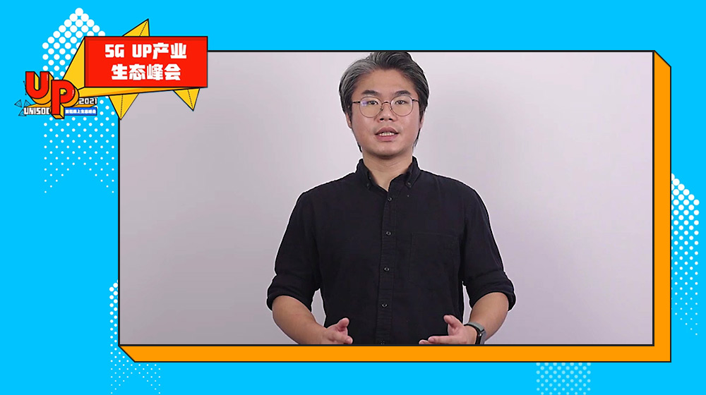 探析AI前沿技术加速应用落地 展锐与行业共应发展挑战