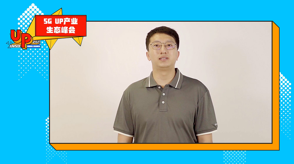 探析AI前沿技术加速应用落地 展锐与行业共应发展挑战