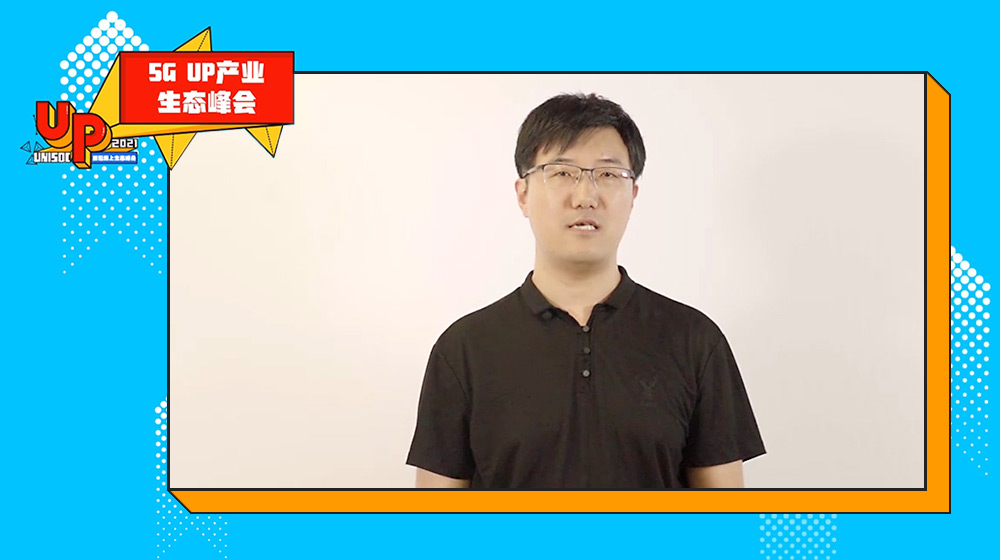 探析AI前沿技术加速应用落地 展锐与行业共应发展挑战