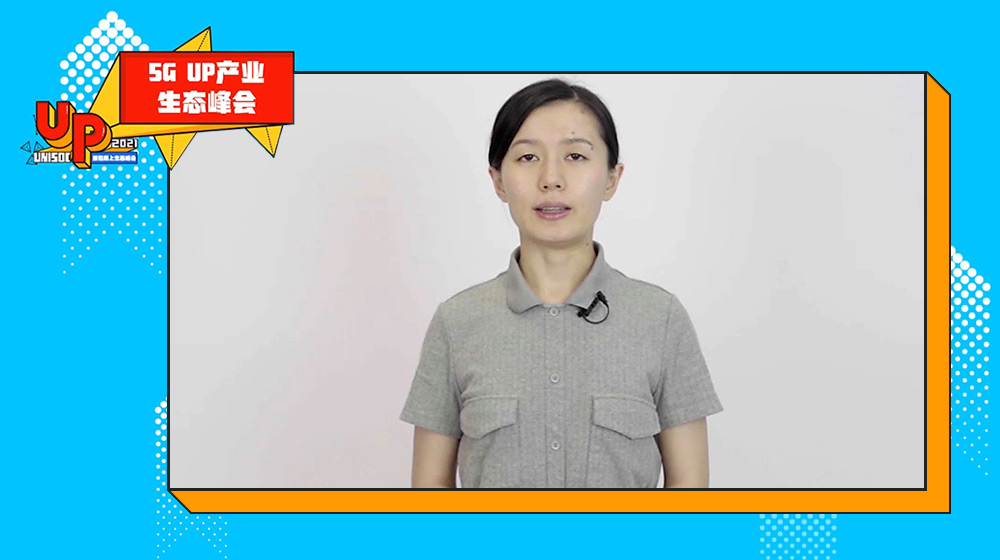 探析AI前沿技术加速应用落地 展锐与行业共应发展挑战