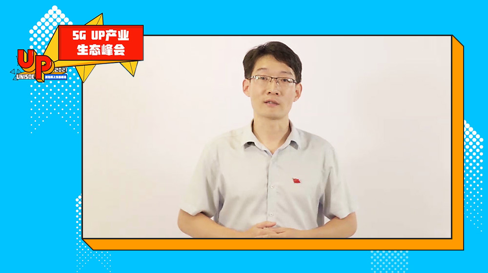 探析AI前沿技术加速应用落地 展锐与行业共应发展挑战
