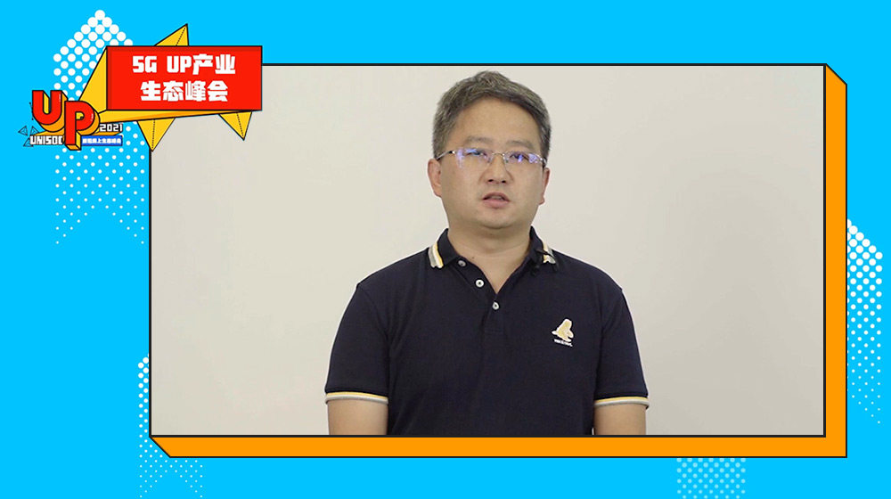 探析AI前沿技术加速应用落地 展锐与行业共应发展挑战