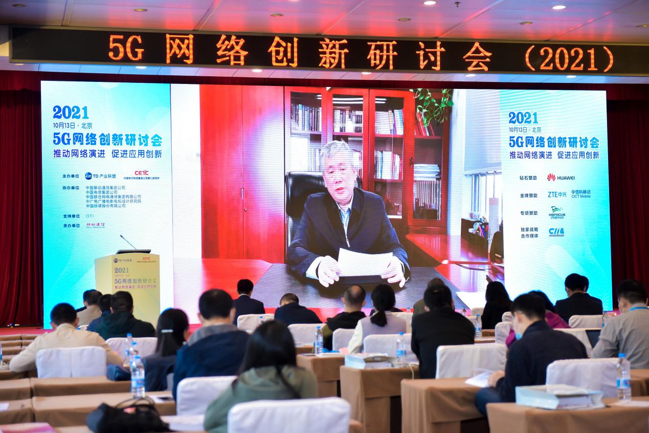中国工程院院士张平：AI在5G应用有丰富的场景业务需求 但仍处于初期阶段