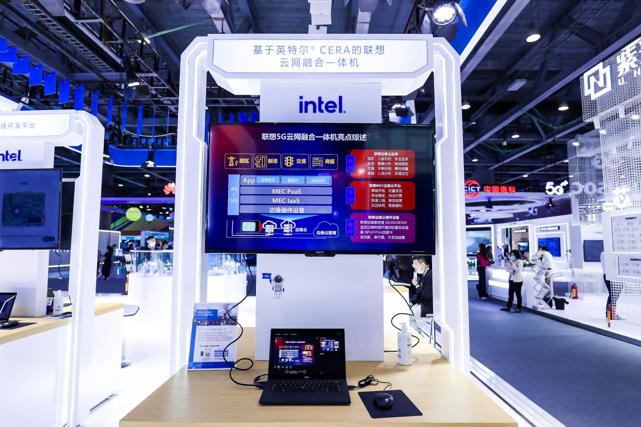 算网协同 AI赋能：英特尔携手中国移动加速5G云网边融合 助力数智转型