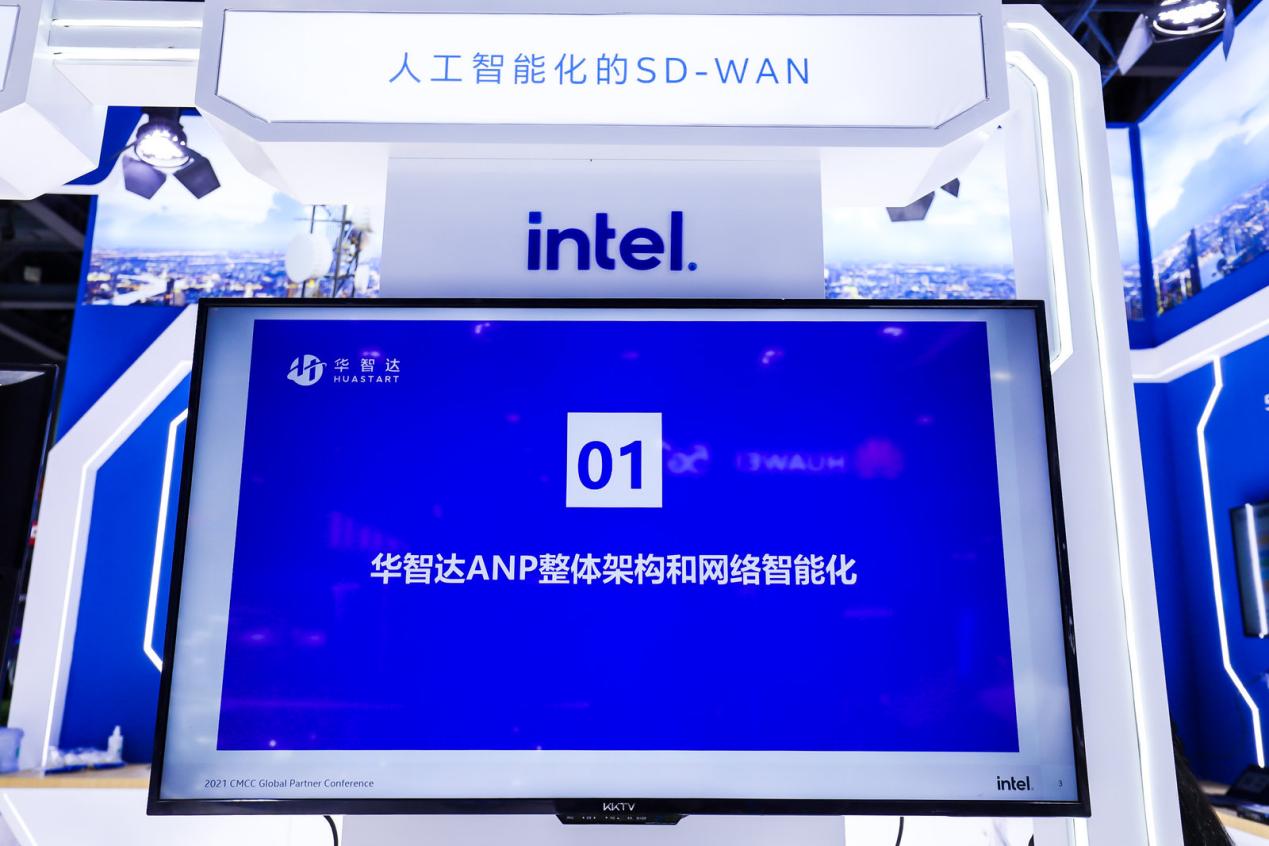 算网协同 AI赋能：英特尔携手中国移动加速5G云网边融合 助力数智转型