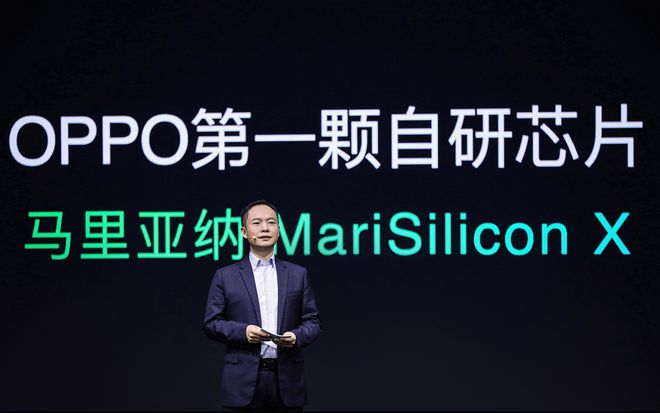 OPPO发布首颗自研芯片：马里亚纳MariSilicon X
